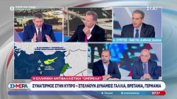 Συναγερμός στην Κύπρο - Στέλνουν δυνάμεις Γαλλία, Βρετανία, Γερμανία