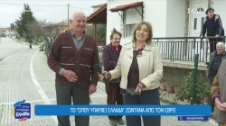 Συγκινημένοι κάτοικοι του Έβρου χαιρετούν τον Γιάννη Τσιμιτσέλη