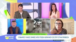 Σοβαρές υλικές ζημιές από πτώση κεραυνού σε σπίτι στην Πρέβεζα