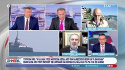 Τούρκικα ΜΜΕ: 