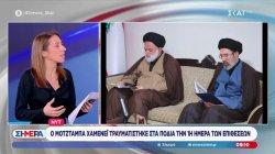 NYT: Ο Μοτζτάμπα Χαμενεΐ τραυματίστηκε στα πόδια την 1η ημέρα επιθέσεων