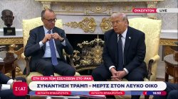 Τραμπ: Σήμερα χτυπήσαμε τη νέα ηγεσία του Ιράν - Ίσως εγώ να πίεσα το Ισραήλ να επιτεθεί