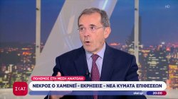 Μέση Ανατολή: Υπάρχει «παράθυρο» διαπραγματεύσεων και ποιος θα ηγηθεί του Ιράν; – Ο Π. Τσίμας σχολιάζει 