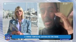 Ενθουσιασμένος με το «The Quiz with Balls!» ο  Γιάννης Τσιμιτσέλης – Αύριο επιστρέφει στο «Όπου Υπάρχει Ελλάδα»