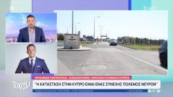 Χρύσανθος Τσουρούλης-SigmaTV Κύπρος: Δεν φανταζόμασταν ότι θα δεχόμασταν επίθεση με drones 