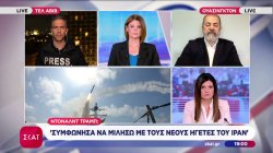 Πόλεμος στη Μέση Ανατολή: Οι νεότερες πληροφορίες από Ισραήλ και ΗΠΑ σε στρατιωτικό και διπλωματικό επίπεδο  