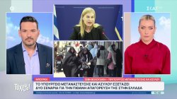 Σ. Βολουδάκη: Τα ίδια τα κορίτσια ζήτησαν την απαγόρευση της μπούρκας, για να είναι πιο εύκολη η ενσωμάτωση 