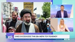 Ο Ν. Τραμπ μίλησε για πρώτη φορά για τη σεξουαλικότητα του Μοτζτάμπα Χαμενεΐ