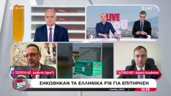 Πολυεθνική 