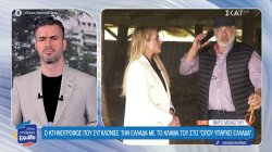 Κτηνοτρόφος που έχασε όλο του το κοπάδι ξεσπά στο «Όπου Υπάρχει Ελλάδα»