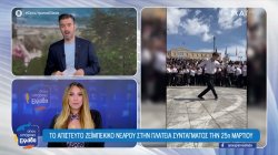 Το απίστευτο ζεϊμπέκικο νεαρού στην πλατεία Συντάγματος την 25η Μαρτίου