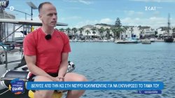 Διένυσε κολυμπώντας από την Κω στη Νίσυρο για να εκπληρώσει το τάμα του