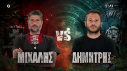 Μιχάλης VS Δημήτρης: Φοβερή αναμέτρηση που μπορεί να είναι η τελευταία του αγώνα 
