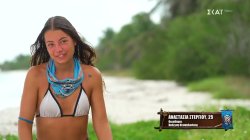 Αναστασία: Benzy-Μαντίσα είναι το πρώτο ζευγάρι του 2026;