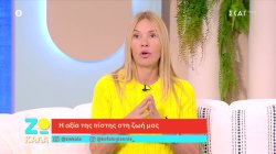 Η Χριστίνα Παππά μιλά το συμβάν με την εγγονή της, που επανέφερε στη ζωή της την καθημερινή προσευχή 