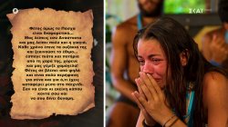 Πασχαλινές ευχές από τις οικογένειές τους διαβάζουν οι Επαρχιώτες και φυσικά τα δάκρυα κυλούν ποτάμι 