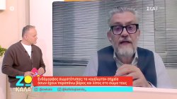  Ενδόμορφος σωματότυπος: Τα ευάλωτα σημεία όσων έχουν παραπάνω βάρος και λίπος στο σώμα τους 