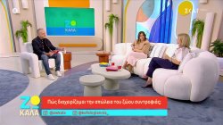 Πως διαχειρίζομαι την απώλεια του ζώου συντροφιάς; - Η προσωπική εμπειρία της  Σοφίας Παυλίδου