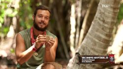 Οι Αθηναίοι ψάχνουν την πέτρα της ασυλίας 