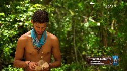 Ποιός από τους Επαρχιώτες θα βρει την πέτρα της ασυλίας;