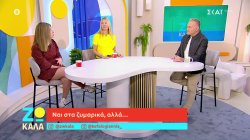 Μήπως έχουμε ενοχοποιήσει υπερβολικά τα ζυμαρικά; - Πως μπορούν να είναι μία ωφέλιμη τροφή 