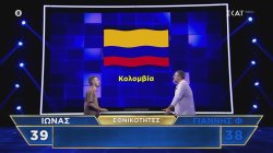 Τελικός γύρος: Ίωνας VS Γιάννης Φ. - Ποιός θα εξασφαλίσει τις 2.000 ευρώ;