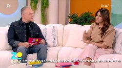 Σοφία Παυλίδου: Ζω καλά γιατί σταμάτησα να είμαι στον αυτόματο και πλέον ό,τι κάνω είναι συνειδητό 