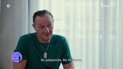 Γιούρι Ολένικ: 
