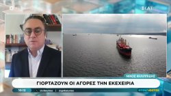 Γιορτάζουν οι αγορές την εκεχειρία 