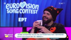  Όσα αποκάλυψε ο Akylas για την εμφάνισή του στην Eurovision 