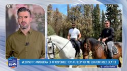 Μεσολόγγι: Αναβίωσαν οι ιπποδρομίες του Αγ. Γεωργίου με εκατοντάδες θεατές 