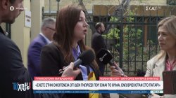 Άρχισε η δίκη για την γυναικοκτονία στους Αμπελόκηπους 