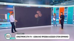 Από τη Σελήνη στη Γη: Οι αστροναύτες του Artemis II έγραψαν ιστορία