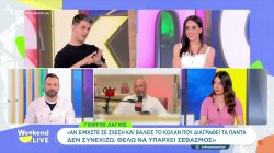 Weekend Buzz: Όλα όσα είδαμε την εβδομάδα που πέρασε