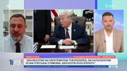 Ο Αλ. Δεσποτόπουλος: Δεν υπάρχουν αντοχές, κυρίως σε οικονομικό επίπεδο,  για παρατεταμένο πόλεμο 