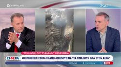 Ο Κωνσταντίνος Φίλης μιλά για όσα συμβαίνουν με την εκεχειρία στη Μέση Ανατολή