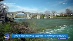 Το 