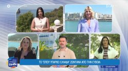 Το 