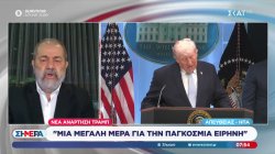 Νέα ανάρτηση Τραμπ: 