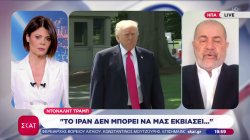 Από μία κλωστή κρέμεται η εκεχειρία ΗΠΑ-ΙΡΆΝ - Από την αισιοδοξία, ξανά στις απειλές – Όλες οι εξελίξεις 