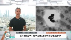 Το Ισραήλ ξεκαθαρίζει πως δεν υπάρχει κατάπαυση πυρός στον Λίβανο, αλλά πως θέλει διαπραγματεύσεις 