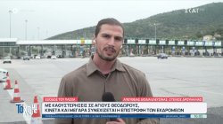 Με καθυστερήσεις σε Αγίους Θεοδώρους, Κινέτα και Μέγαρα συνεχίζεται η επιστροφή των εκδρομέων 