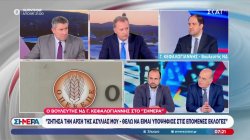 Γ. Κεφαλογιάννης: 