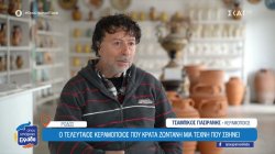 Ρόδος: Ο τελευταίος κεραμοποιός που κρατά ζωντανή μια τέχνη που σβήνει
