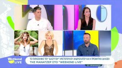 «Βελούδινο» διαζύγιο Χριστοπούλου-Ανδριολάτου, με κοινή ανακοίνωση στο Instagram – Όλο το παρασκήνιο 