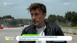 Ο Γ. Κρικοριάν μιλάει για τον φημολογούμενο γάμο της Δ. Μπάρκα και τον… πολιτικό Θ. Πάτρα 