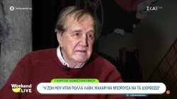 Γ.Κωνσταντίνου: Τα 65 χρόνια στο θέατρο, τα λάθη στη ζωή του, η απουσία από την τηλεόραση και ο χρόνος που ζητά 