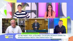 Ο Μ. Λαζαρίδης αναδημοσίευσε ανάρτηση κατά της Ντ. Μπακογιάννη – Το σχόλιο του Π. Μανδραβέλη 