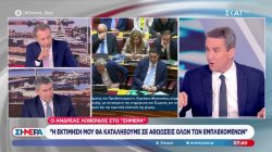 Α. Λοβέρδος: 