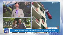 Το έθιμο των Μπότηδων: Ο κερκυραϊκός ήχος της πρώτης Ανάστασης 